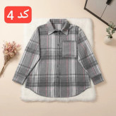 شکت جنس چهارخونه پشمی