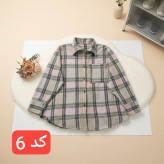 شکت جنس چهارخونه پشمی
