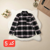 شکت جنس چهارخونه پشمی
