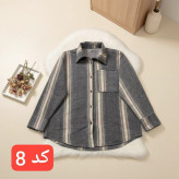 شکت جنس چهارخونه پشمی