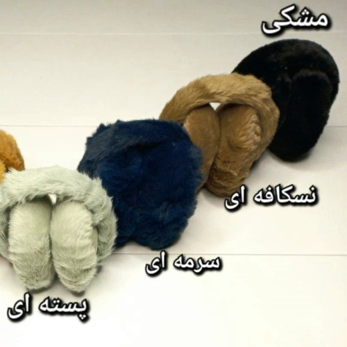 گوشبند تاشو تدی زنانه و مردانه ( ارسال رایگان )